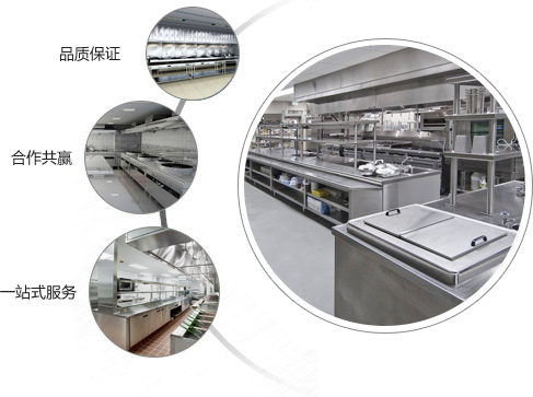 沈阳厨具 沈阳厨具