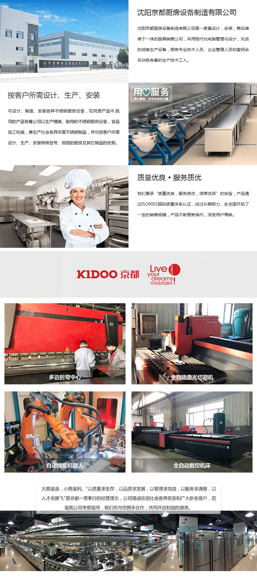 �������Ƶ羺��ҵ�������޹�˾